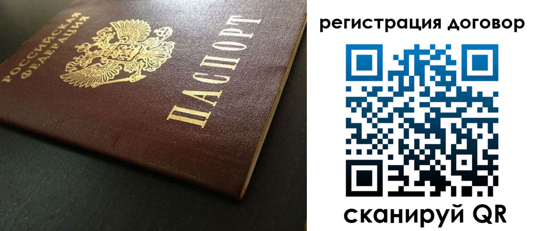 пропишу в квартире в Зеленоградске